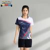 XingJiaFang Customizable Badminton Team Uniform Set