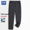 Men's 90% Duck Down Thermal Pants