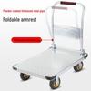 Feida Heavy-Duty Foldable Steel Flatbed Cart