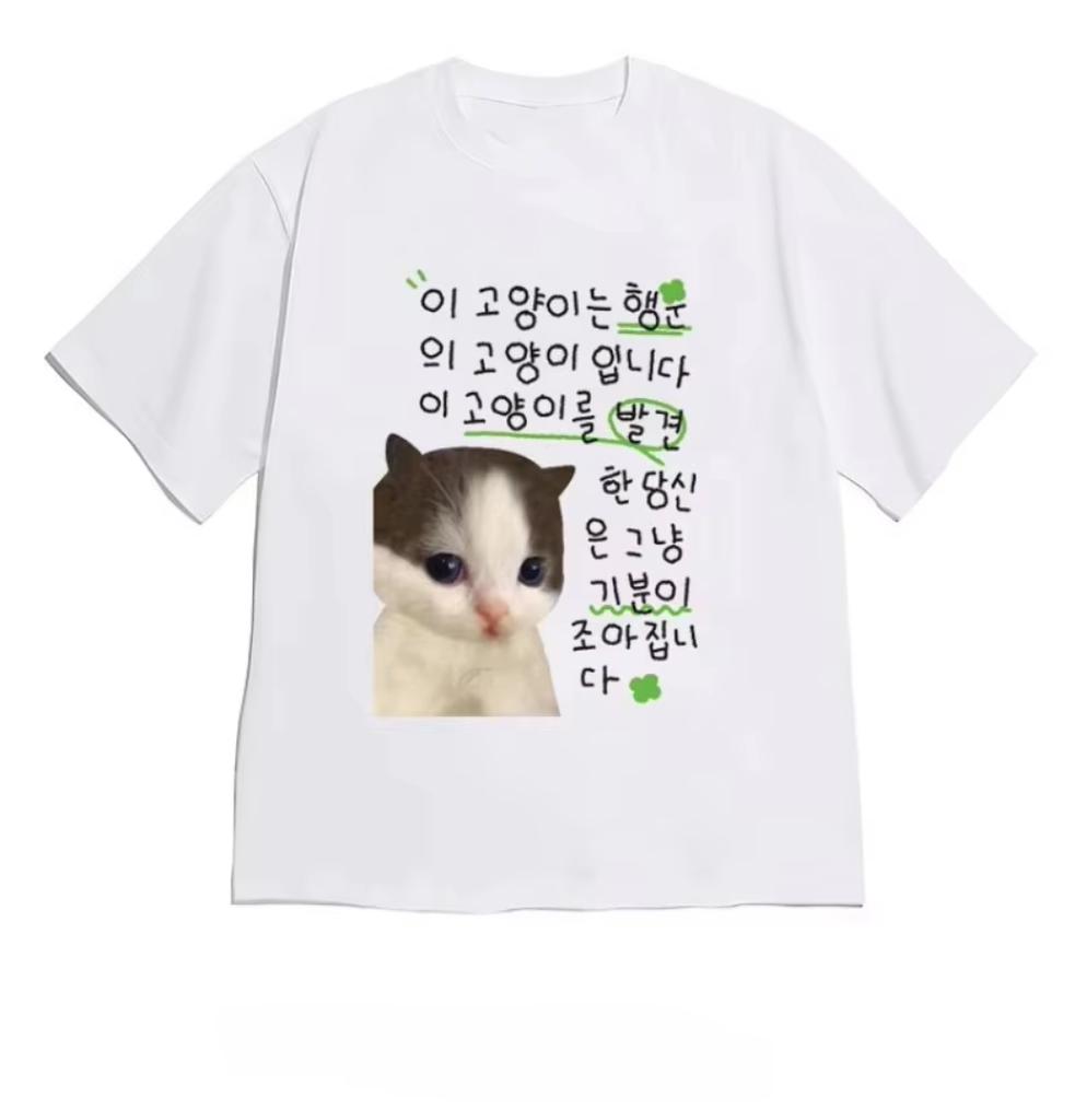 Korean Lucky Hamster Kitten Short Sleeve Printed Tshirt for Unisex and Unisex Cutester Cat Emoji Pattern Casual Tshirt Kawaii Ham