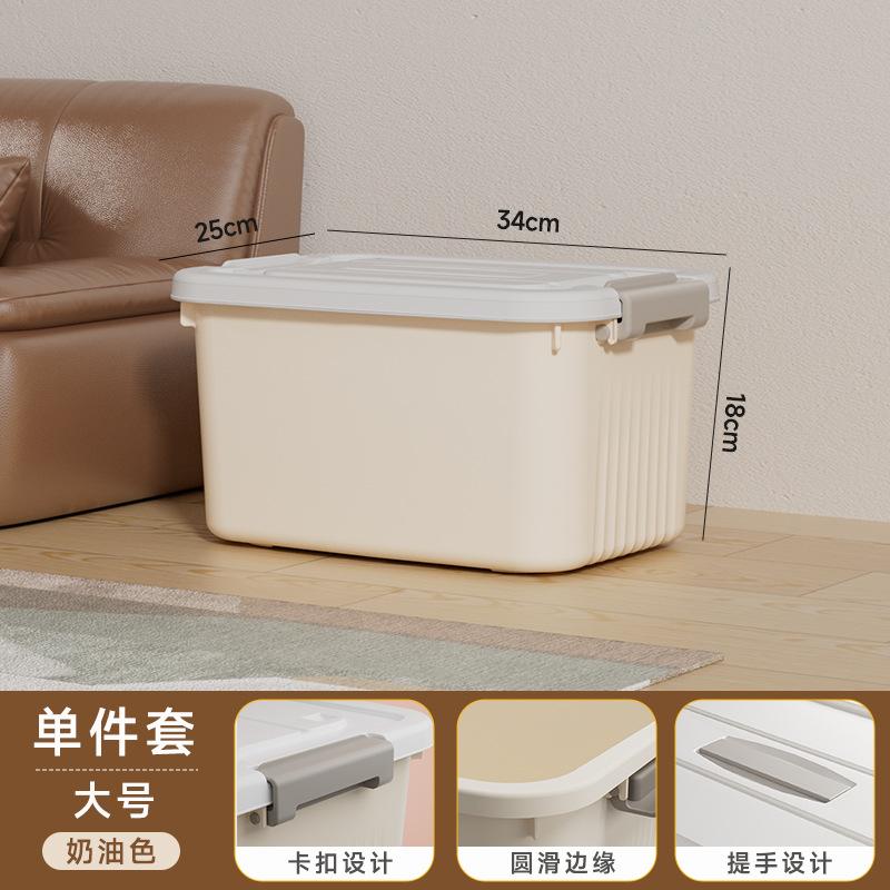 Xingyou Storage Box Storage Household Clothes Thickened Plastic Storage Extra Large Finishing Box Clothing Storage Box with Lid