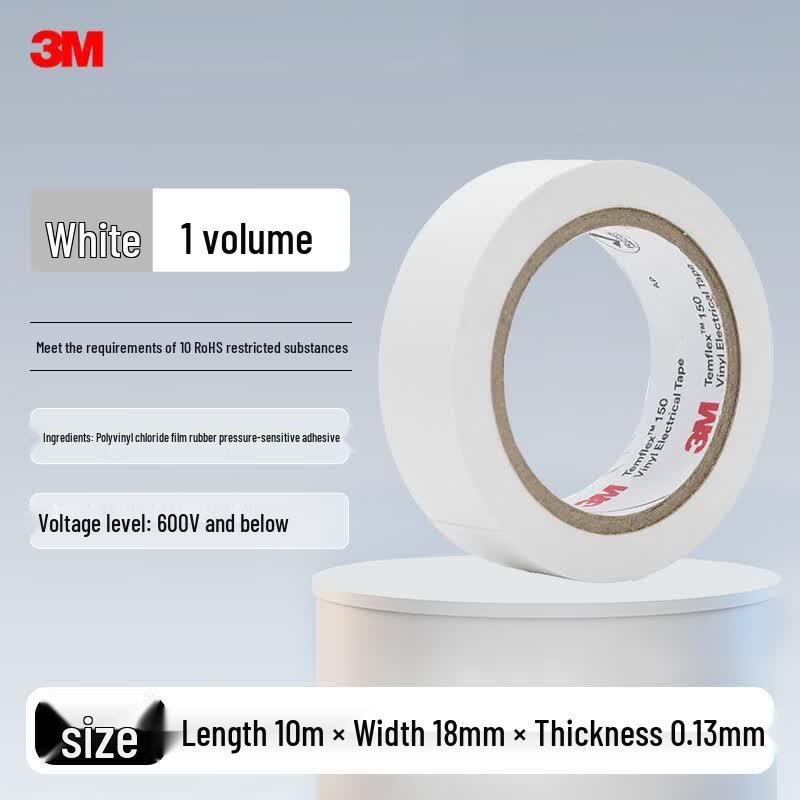 3M Electrical Insulation Tape 150
