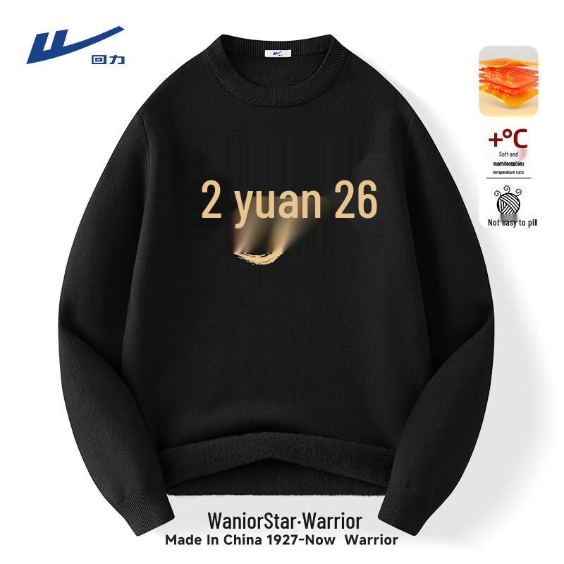 Warrior Unisex Zodiac Year Fleece Lined Knit Sweater 3XL