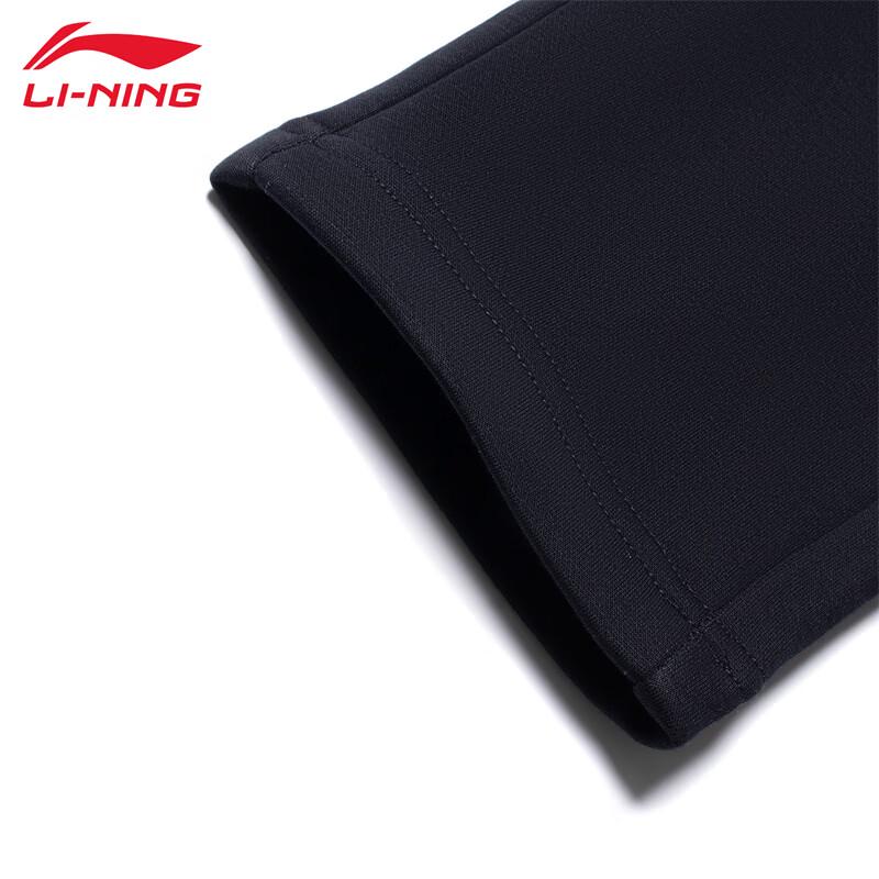 Li-Ning Men's U863 Outdoor Sweatpants