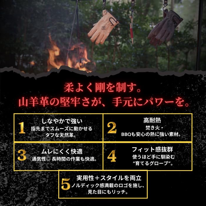 SILVABOND [Goat Leather x 3-Layer Construction x Passes Japan Heat Resistance Test Level 2] Heat-Resistant Camping Gloves, Soft Genuine Leather, Certi