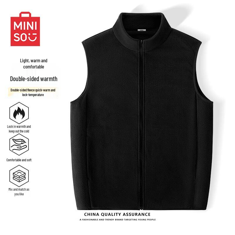 MINISO Men's Double-Sided Fleece Warm Vest