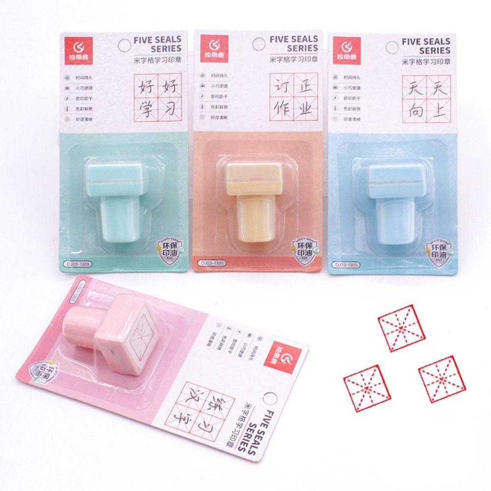

Character Stroke Seal Stamp Language Exercise Chinese Training Tool Pinyin Checkered Seal Stamp C(random color)