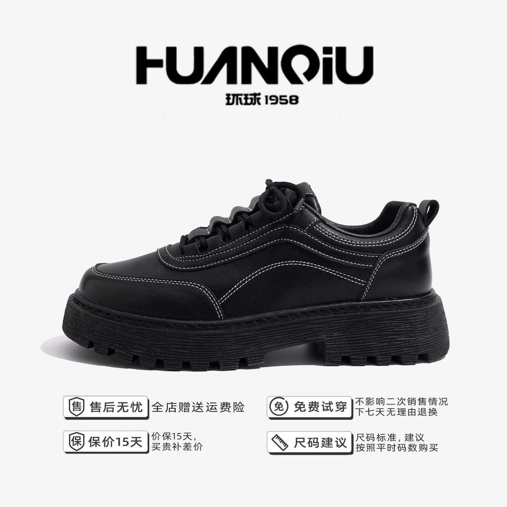 Global breathable platform versatile British leather shoes men's summer height increase men's shoes black casual shoes men's ZHQ-HY379