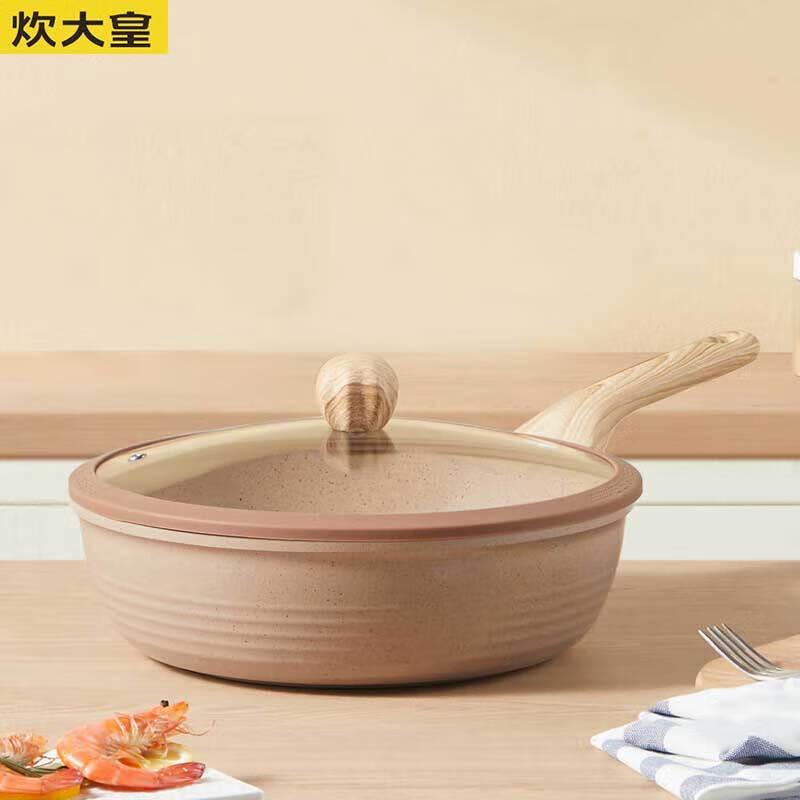 Chui Da Huang 24cm Maifan Stone Micro-Pressure Flat Bottom Wok