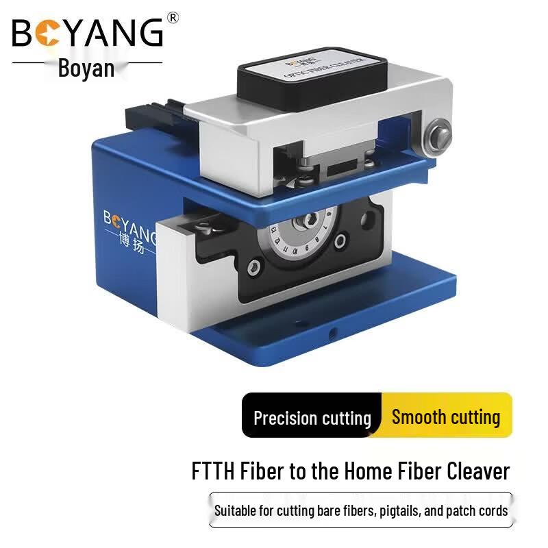 BOYANG High-Precision Fiber Optic Cleaver