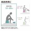 Richell Simple Tone Stool, 18H, Mint Blue