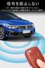 Key Case for Volkswagen Smart Key Case Key Cover 3