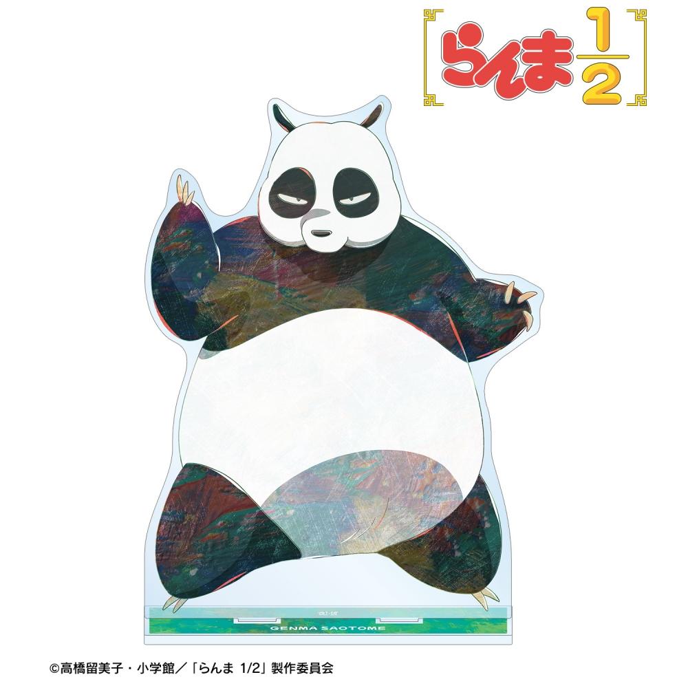 

Ranma 1 2 Tv Anime Ranma 1 2 Genma Saotome Ani Art Big Acrylic Stand