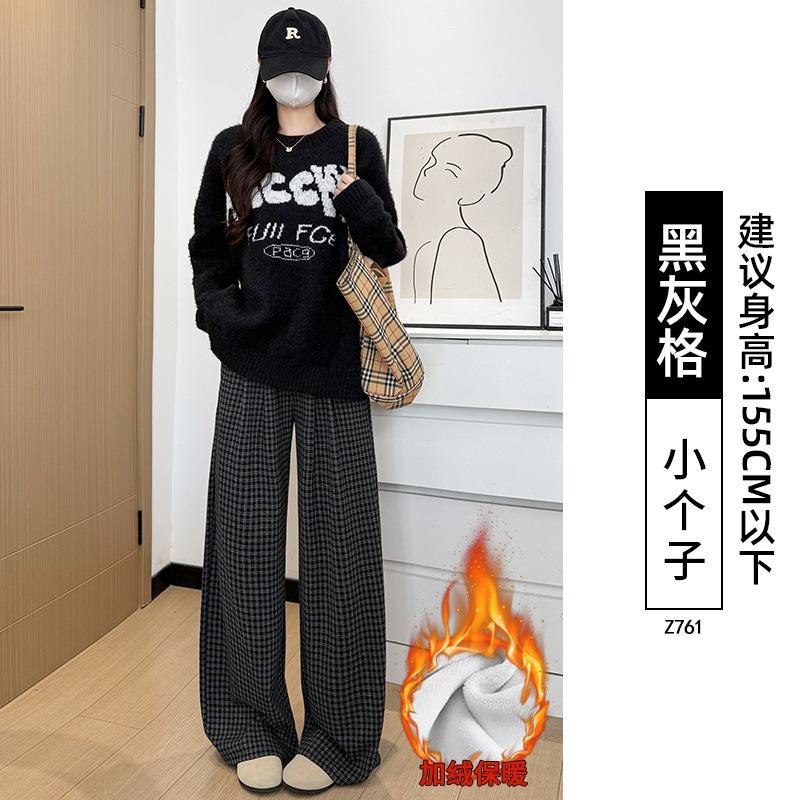 Black Plaid Pants Women's Pants New Autumn and Winter Thickened Straight Loose and Thin Small Casual Wide-leg Pants