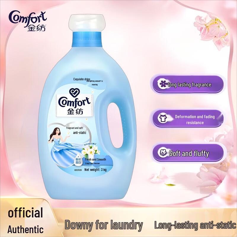 Colgate Jasmine White Tea Toothpaste & Laundry Softener Bundle