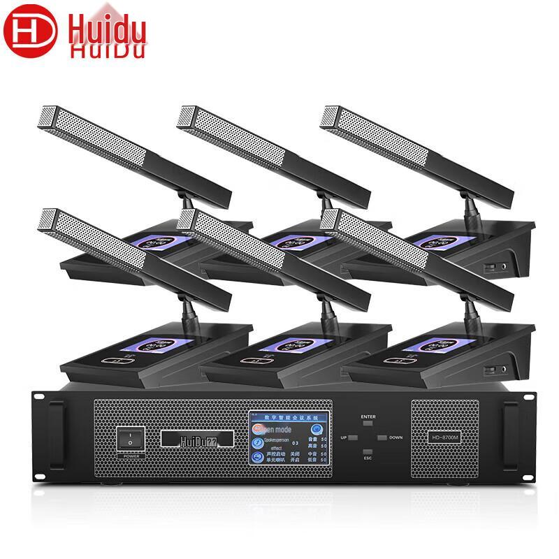 Huidu HD-8700M Wired Video Tracking Conference System Microphones (CN Version)
