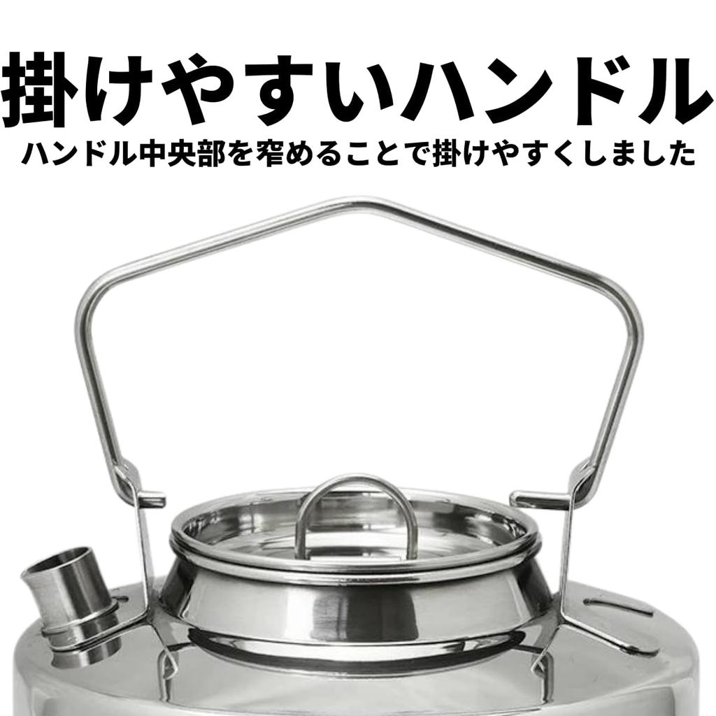 Nerezová konvice ANTARCTI Japonská 3letá záruka Bonfire Open Fire-Maple [Originální produkt]