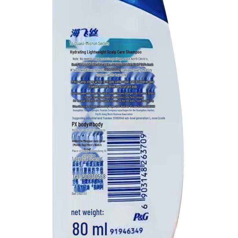 Head & Shoulders Travel Hair & Body Care Kit
