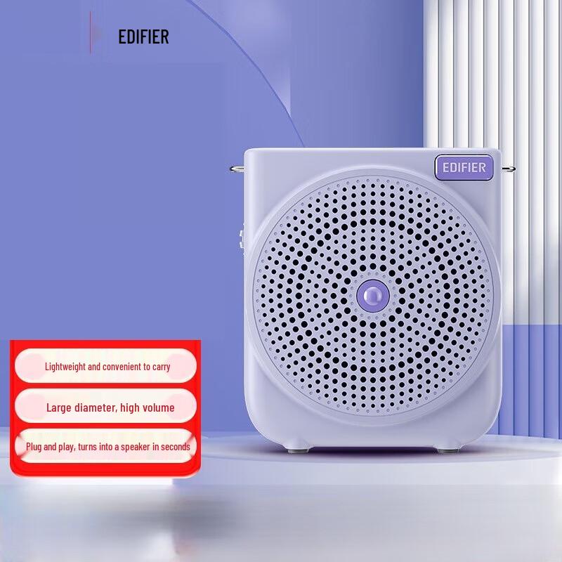 Edifier MF3 Portable Voice Amplifier CN Plug (adapter Included)