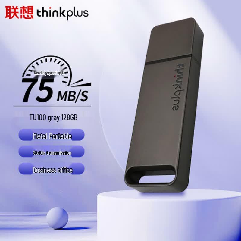 Высокоскоростная флеш-накопитель USB 3.1 Lenovo ThinkPlus TU100