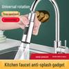 Rotatable Anti-Splash Kitchen Faucet Extender & Water-Saving Aerator