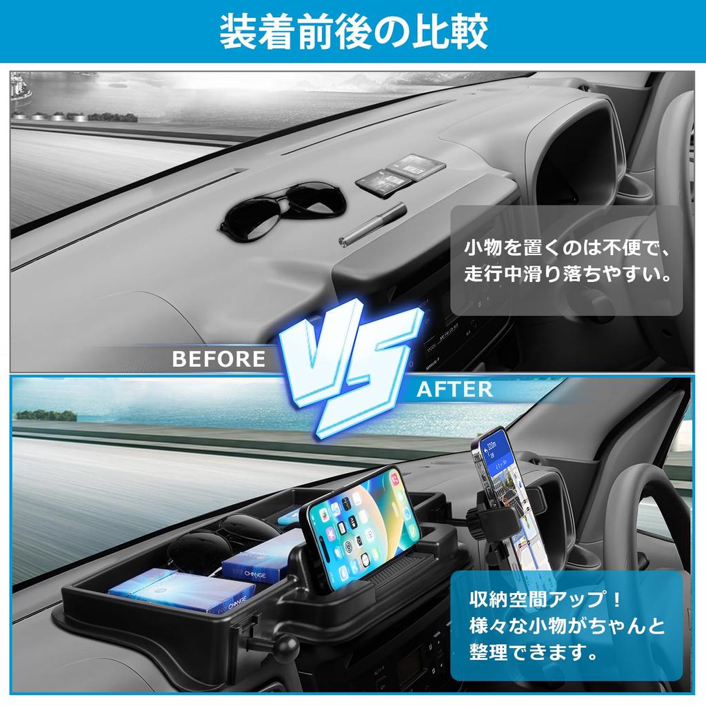 Auto Spec Compatible with Suzuki Every Wagon Dashboard Tray DA17W DA17V Car Storage Box 3D Tray Car Supplies Mobile Holder Smartphone Holder Included
