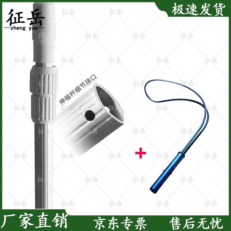 Telescopic Swimming Pool & Boat Rescue Pole