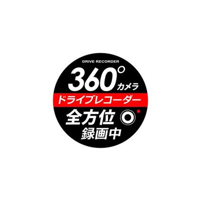 Tsuchiya Yac Bilinteriörtillbehör Klistermärke Körinspelare 360 Grader