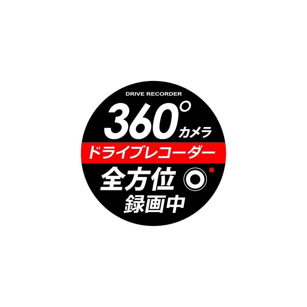 Tsuchiya Yac Car Interior Supplies Sticker Drive Recorder 360 Degree