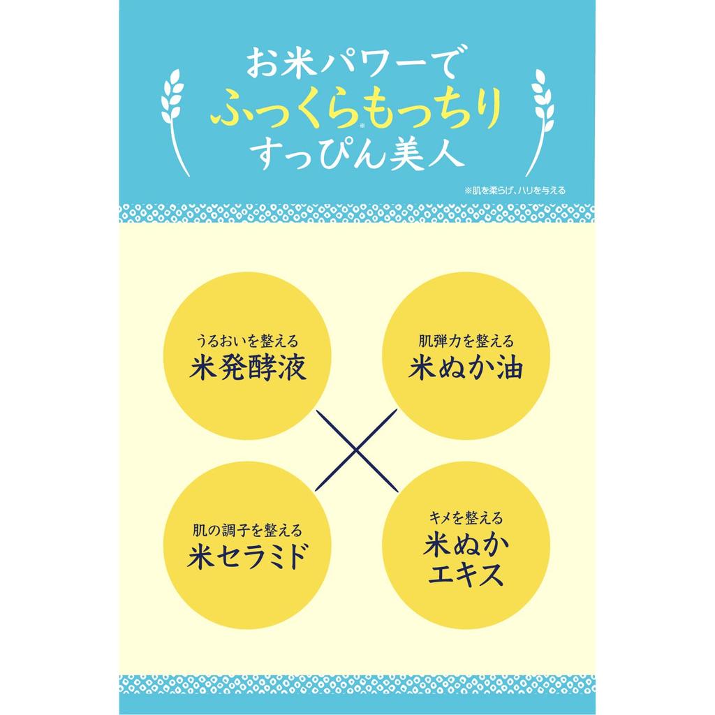 Keana Nadeshiko Rice Cream for Dry Skin - Hydrating, Pore Care, Elasticity, 100% Japanese Rice Ingredients Face Cream 30g