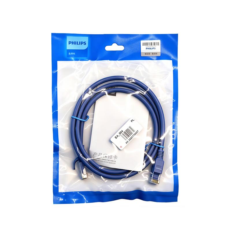 Philips CAT6 Gigabit Ethernet Network Cable