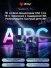 Bilgisayar ve aksesuarları – Mini PC