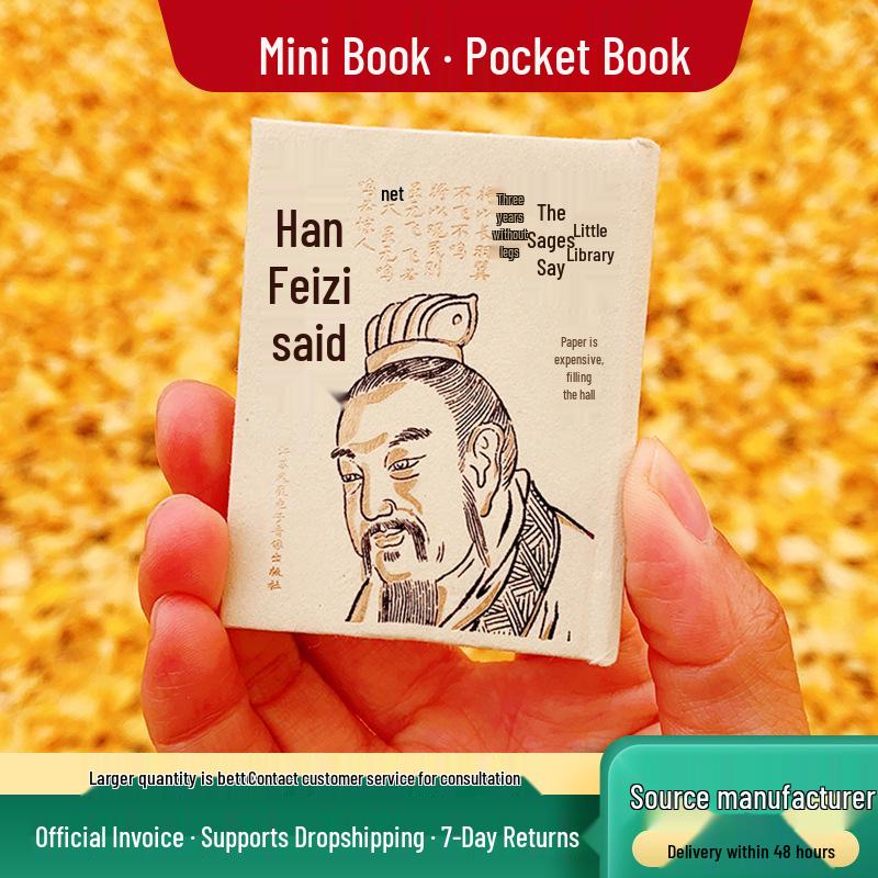 Han Feizi Pocket Book: Miniature Hardcover of Chinese Classics - Cultural Gift with Sages  Sayings 1