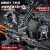 30cm Megatron MW01 Transformable Toy Galvatron The Last Knight Alloy Plane Action Figure Collection Model Ornament Toy Kids Gift