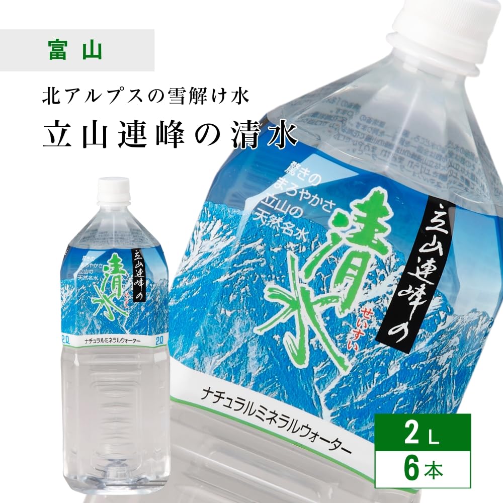 Tateyama Mountain Range Fresh Water 2L X 6 Bottles 1 Case Kita Tateyama Toyama Prefecture Natural Water Soft Water Toyama Prefecture Tateyama Mountain