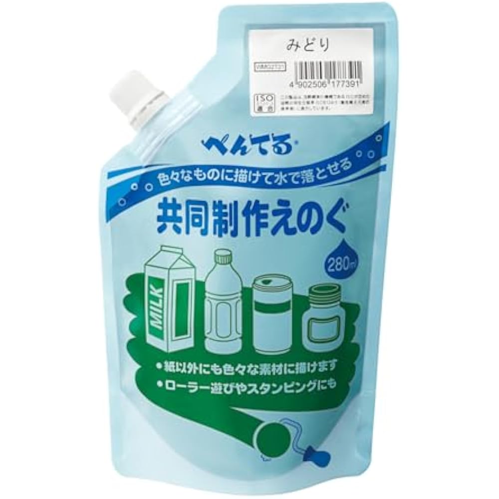 Pentel Watercolor Co-Production Enogumidori WMG2T21