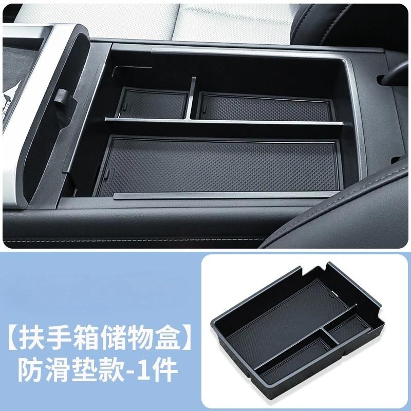 For Changan DEEPAL G318 Dedicated Central Control Lower Level Storage Box Organize Car Interior Modified Accessories