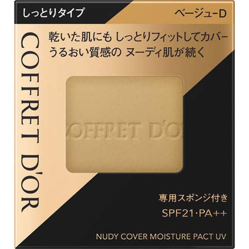 

Coffredor Nudy Cover Moisture Pact UV Beige-D 9,5 г