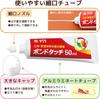 Bulk Sakura Bond Set of 2 for Kids and School Crafts Purchase Cray-Pas Multi-Purpose Adhesive, Touch, 50ml, (BT50M),