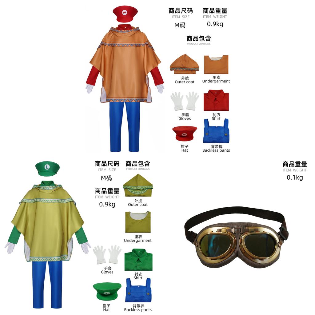 Super Mario Galaxy Cosplay Costume With Capes For Stage And Performance Enthusiasts
