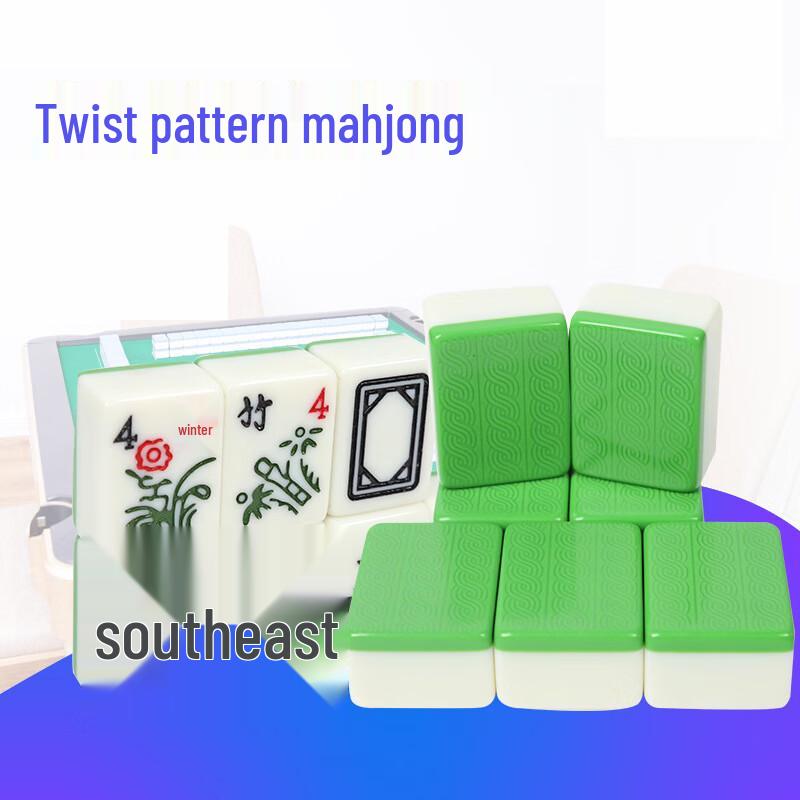 Brangdy Magnetic Mahjong Tiles Set