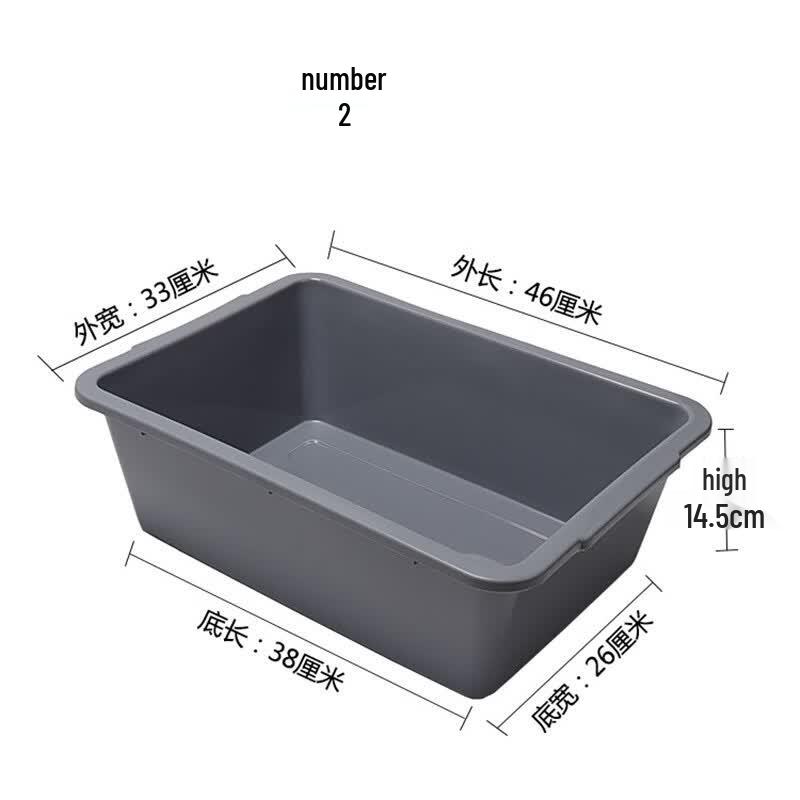 Sukon Thickened Grey Plastic Multipurpose Basket