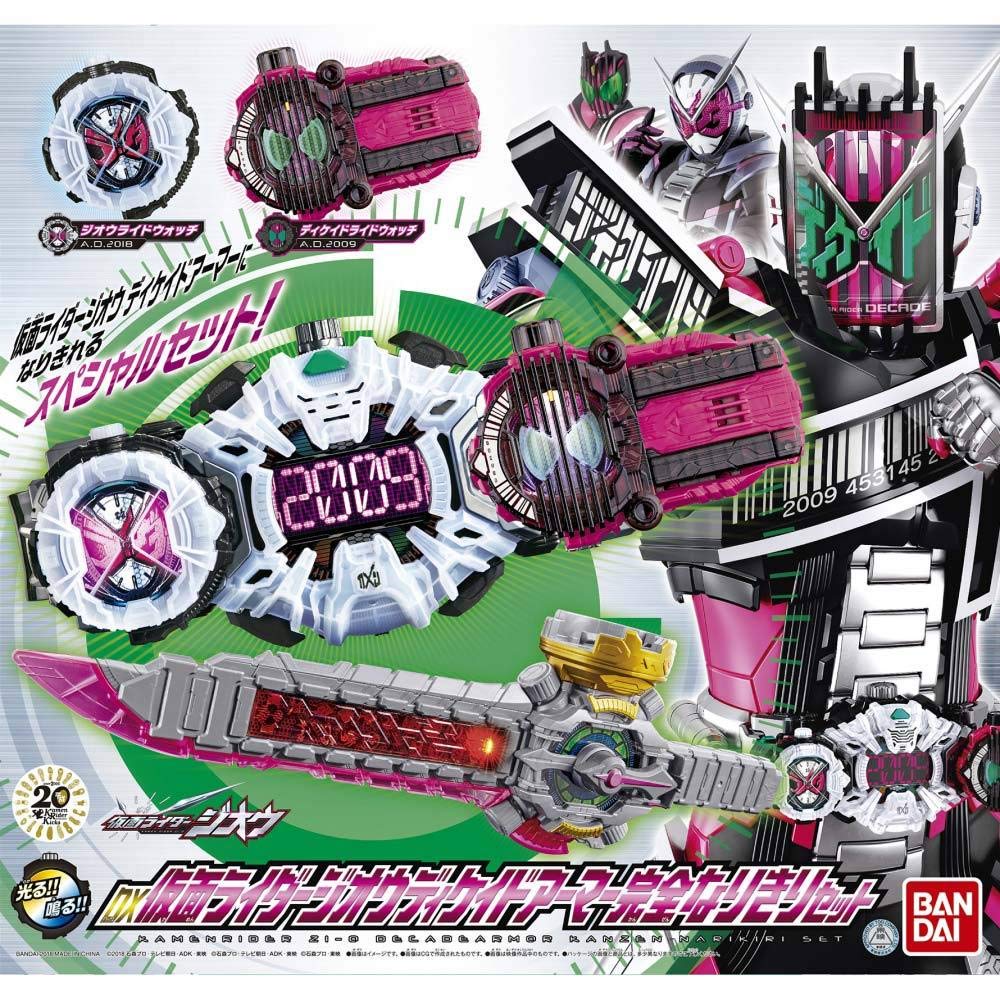Kamen Rider DX Kamen Rider Decade Armor Complete Transformation Set Zi-O Zi-O