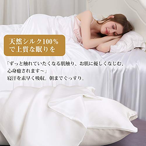 LilySilk Silk Pillowcase, Ivory, 43x63cm, 25 Momme, Frameless, Natural Silk, Skin-Beautifying, Lightweight, Anti-Static