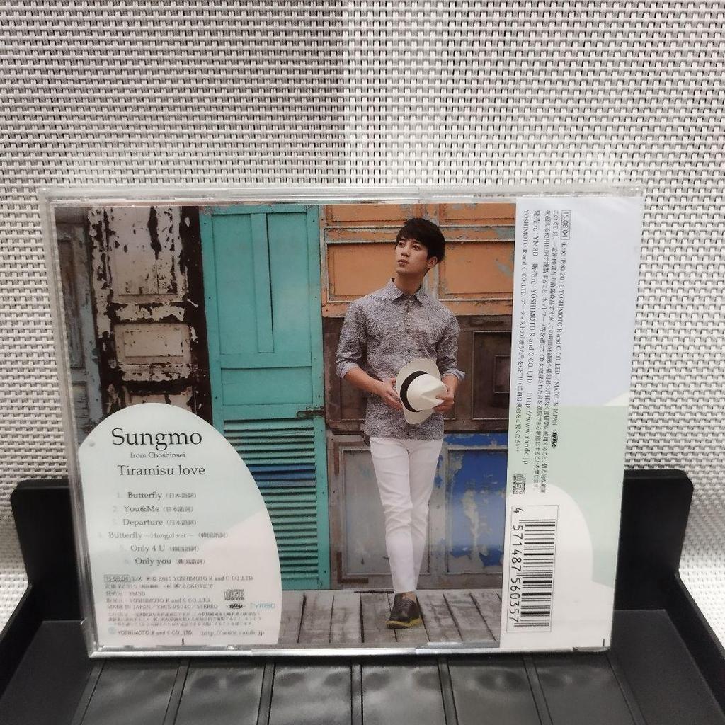[USED] Sungmo from Supernova Tiramisu Love First Press Edition B