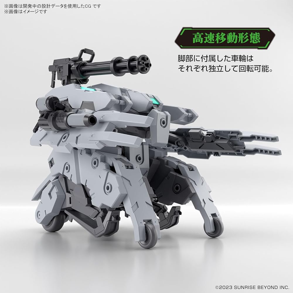 HG Boundary Battle Machine Gokou no Souki Banip Jinger 1/72 Scale Color-Coded Plastic Model Kit