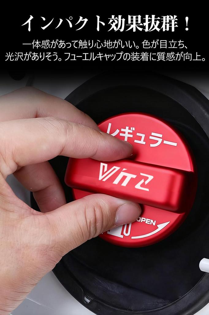 Tankdeckel für Toyota Vitz KSP/NSP/NCP130 Serie NCP95 KSP90 NCP91