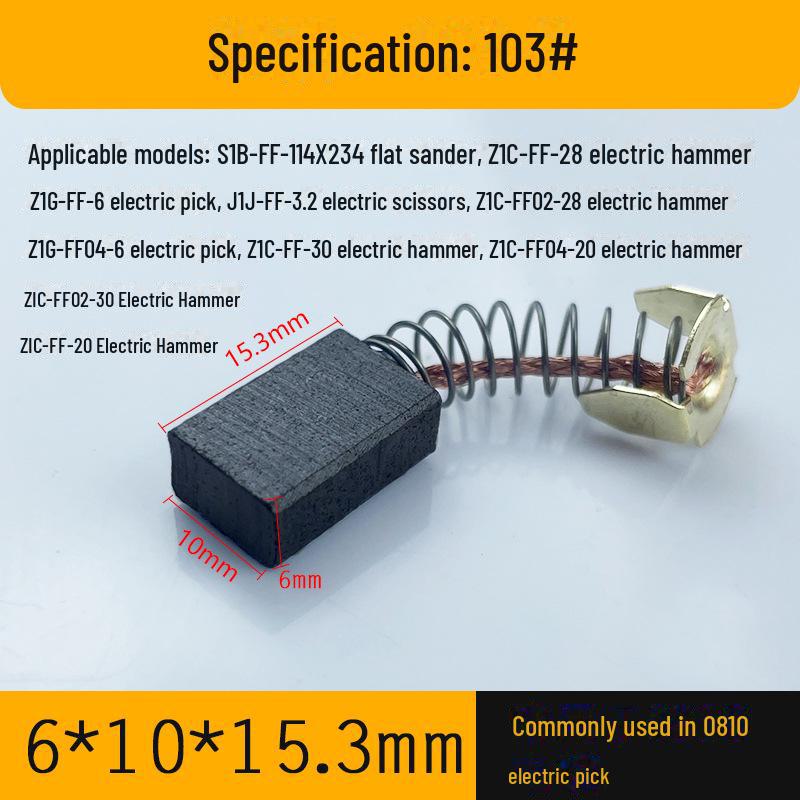

Универсальные электроинструменты: Угловая шлифовальная машина, электрический молоток, отрезной и полировальный станок, ручная дрель - износостойкая, различные модели H type: 103#