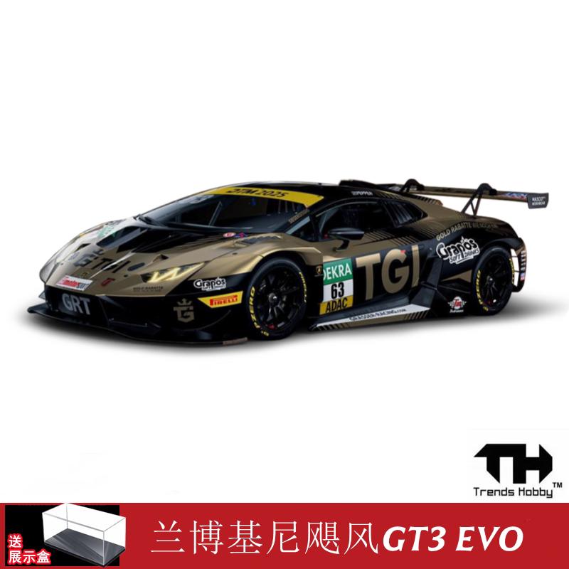 

TH 1/64 Lamborghini Hurricane GT3 EVO-DTM Cast Iron Simulation Alloy Car Model, Boys Gift Toy Collection Decoration Item.