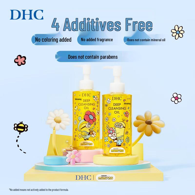DHC Deep Cleansing Oil Minions Limited Edition